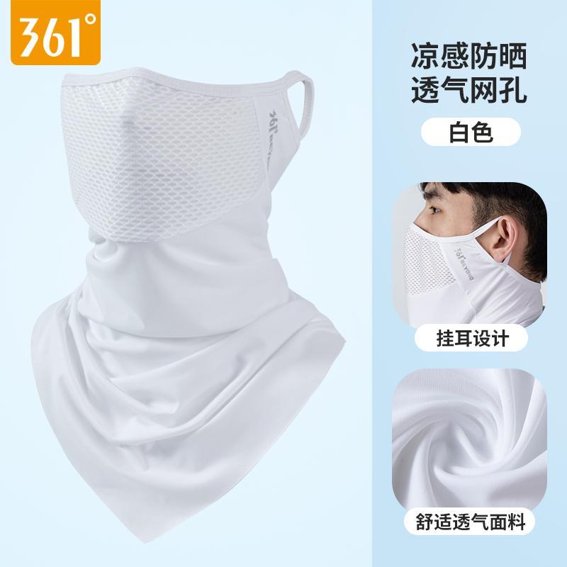 361 ° headscarf cycling face mask, sun protection scarf, neck cover, men's ice silk motorcycle head cover, outdoor fishing face mask