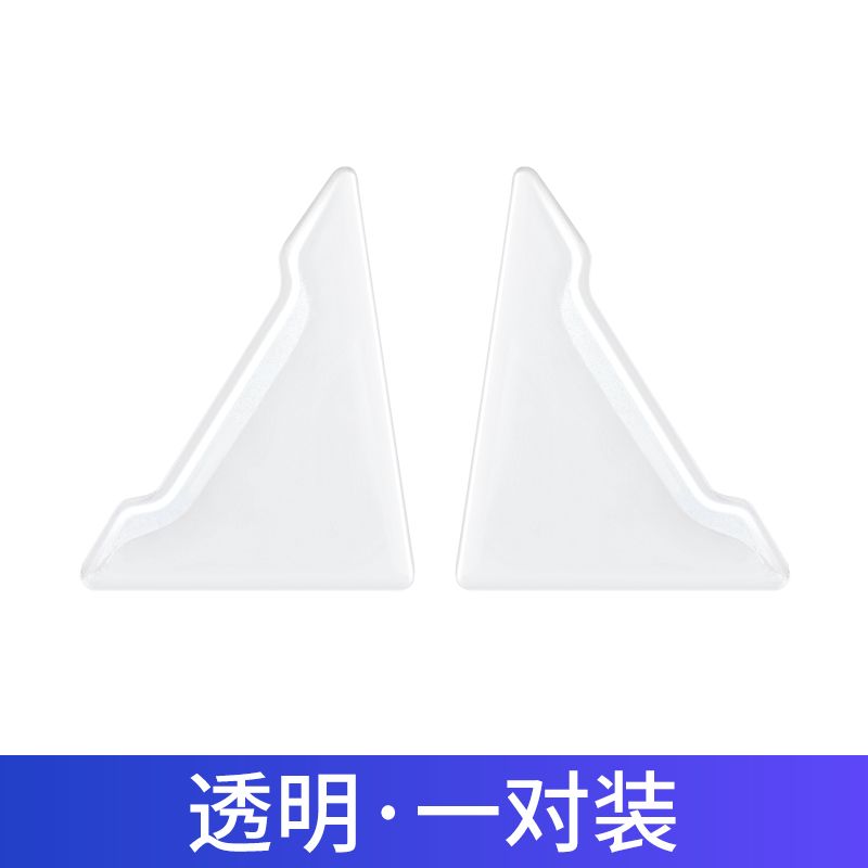 荣威RX5/i5/350/RX3/360/550/Ei6透明汽车门角边防撞防刮贴装饰品