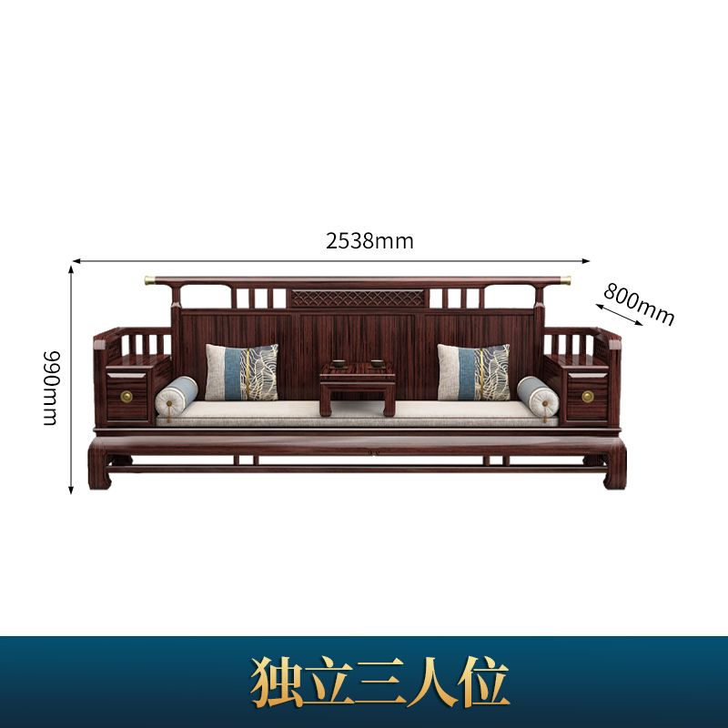 新中式乌金木别墅沙发全实木组合高档轻奢客厅全套家具红木沙发