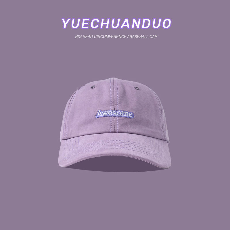 Pink face showing small duck tongue hat female spring and summer student leisure purple soft top thin section baseball cap big head circumference summer