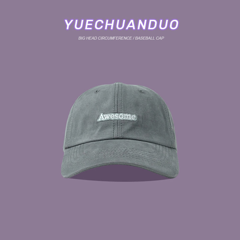 Pink face showing small duck tongue hat female spring and summer student leisure purple soft top thin section baseball cap big head circumference summer