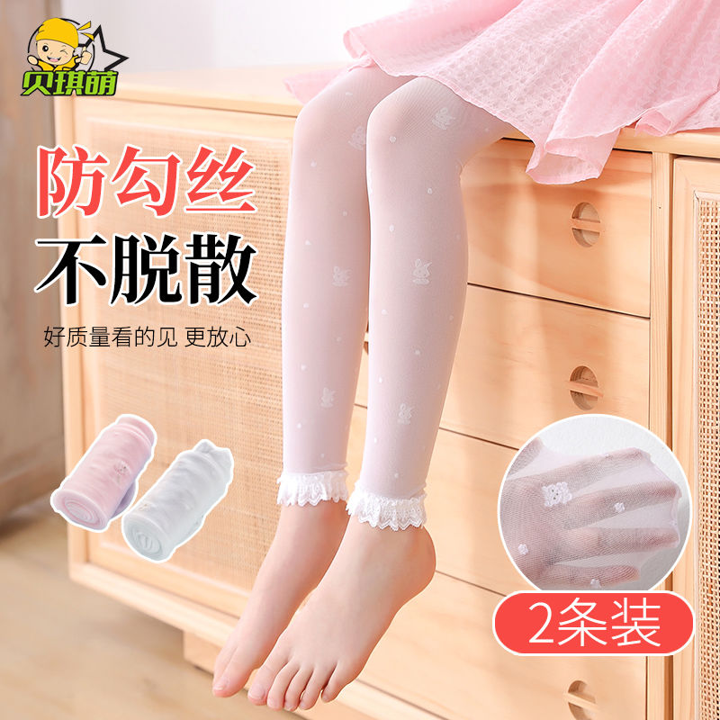 女童絲襪子防勾絲網眼夏季薄款兒童打底舞蹈白色連褲襪防蚊九分襪