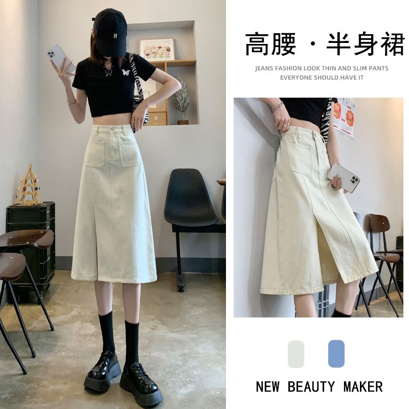 開叉牛仔半身裙女中長款夏季2022年新款高腰a字包臀長裙子小個子