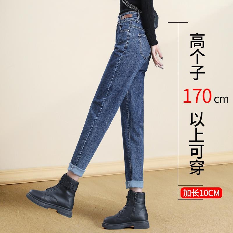 牛仔褲女加長哈倫2023秋季新款女士牛仔褲175高個子高腰老爹褲子