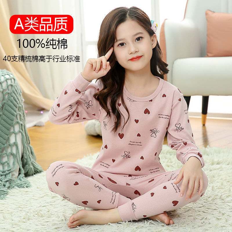 女童睡衣純棉內衣套裝寶寶秋衣秋褲兒童睡衣小孩秋裝打底衫棉毛褲