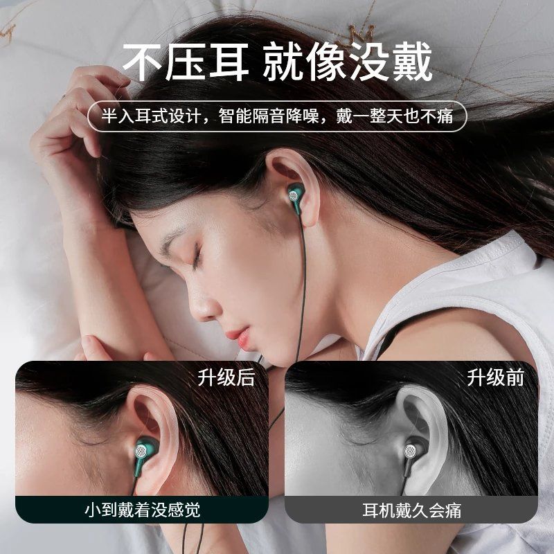 入耳式有线耳机超高音质手机K歌专用typec接口通用吃鸡游戏不延迟
