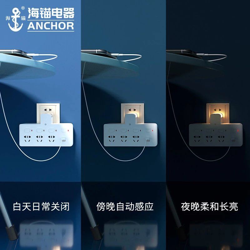 多功能插座转换器面板多孔家用一转二三插排无线不带线插头分插器