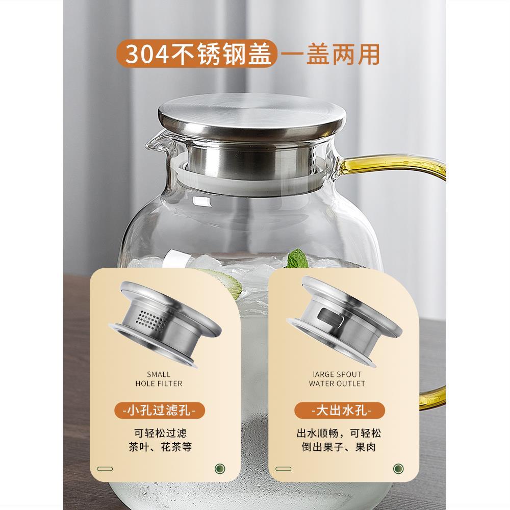 青苹果 耐热玻璃水壶可烧水茶吧机冷水壶大容量泡茶壶凉水壶钢盖