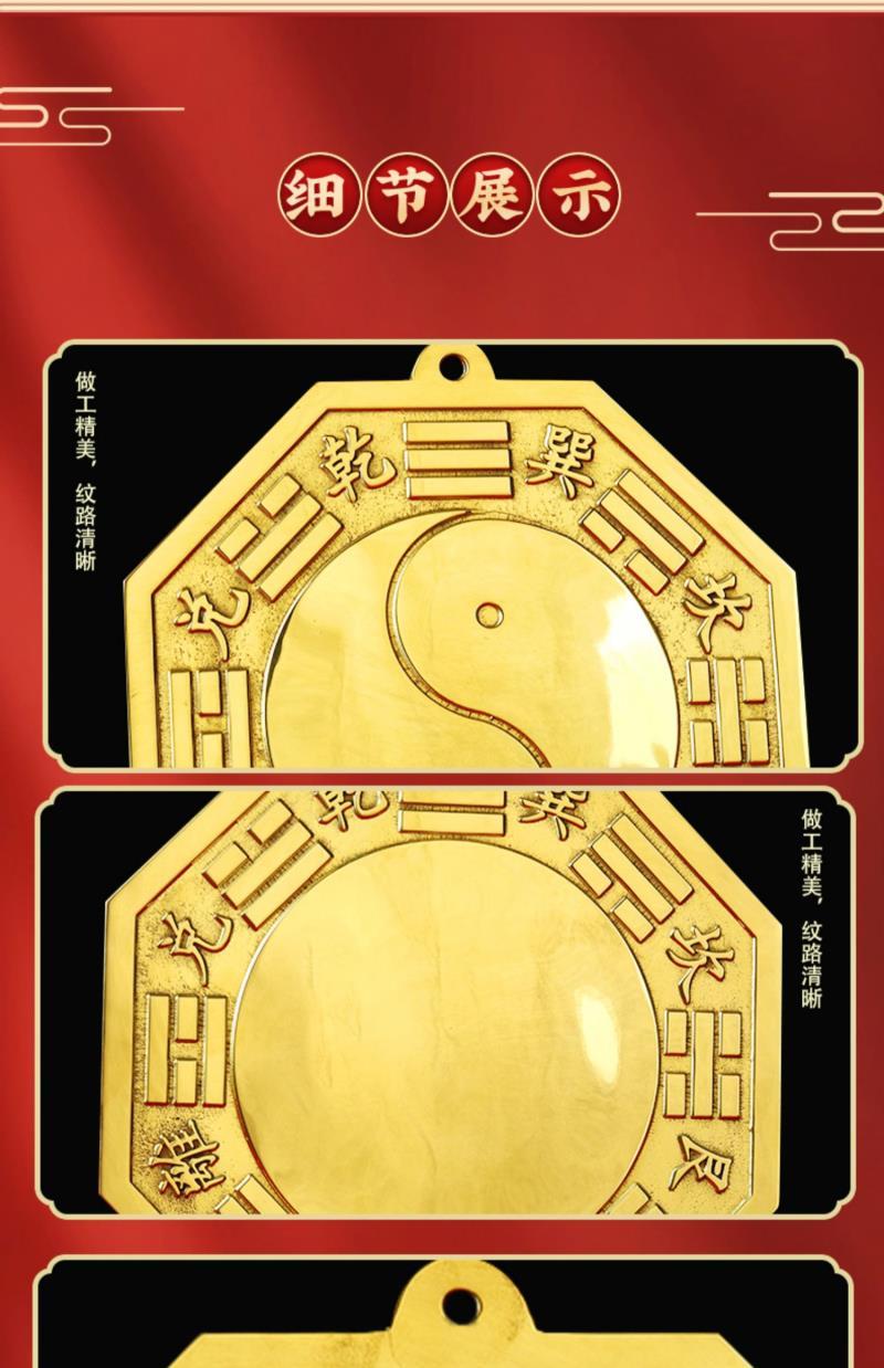 Taoist Divination Blocks (Jiao) detail 1