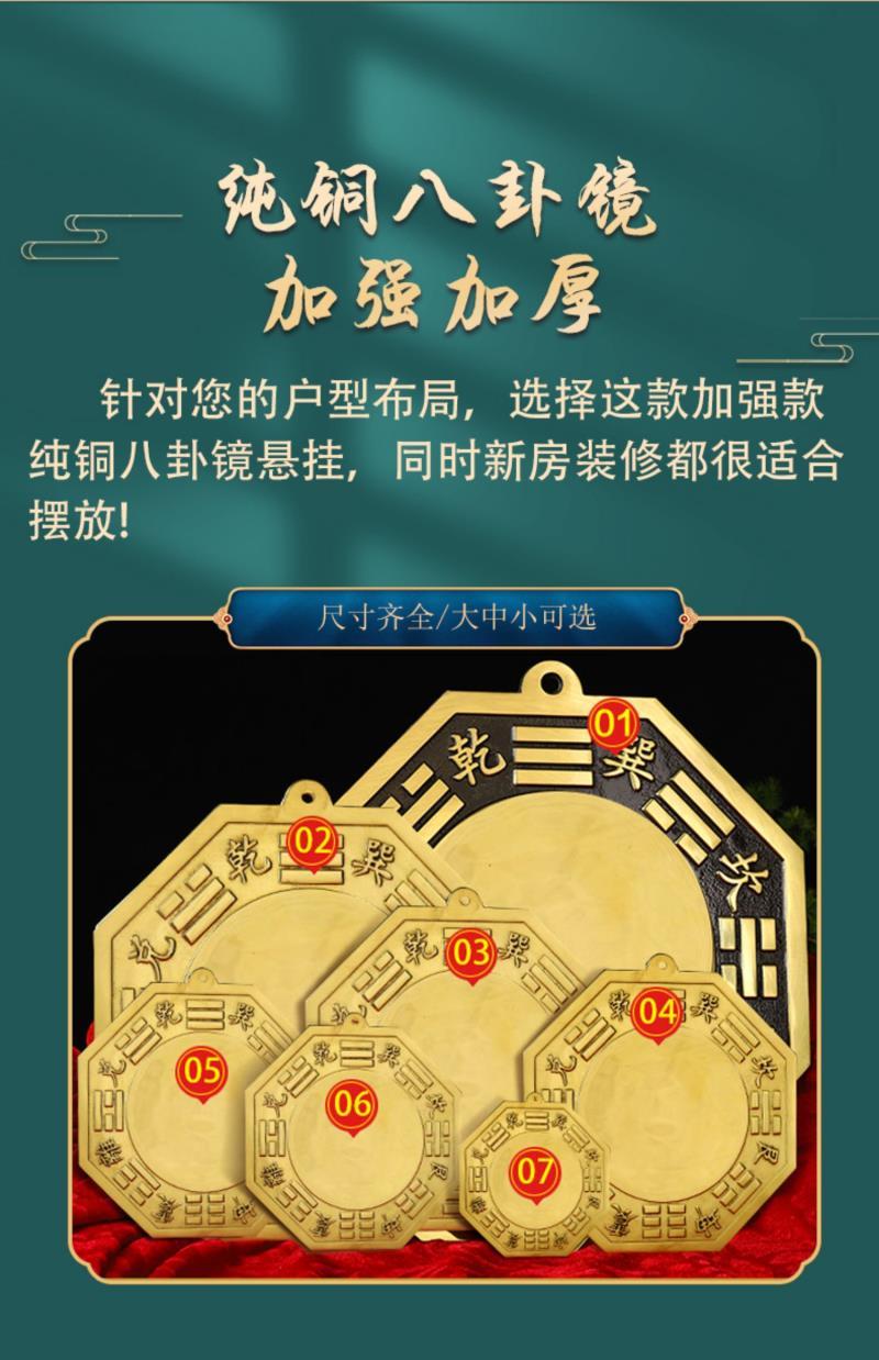 Taoist Divination Blocks (Jiao) 4