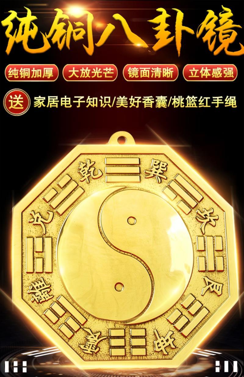 Taoist Divination Blocks (Jiao) 2