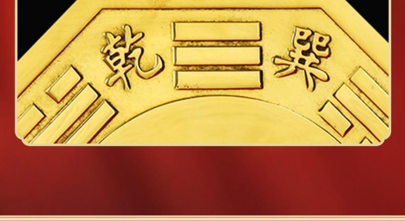 Taoist Divination Blocks (Jiao) detail 2