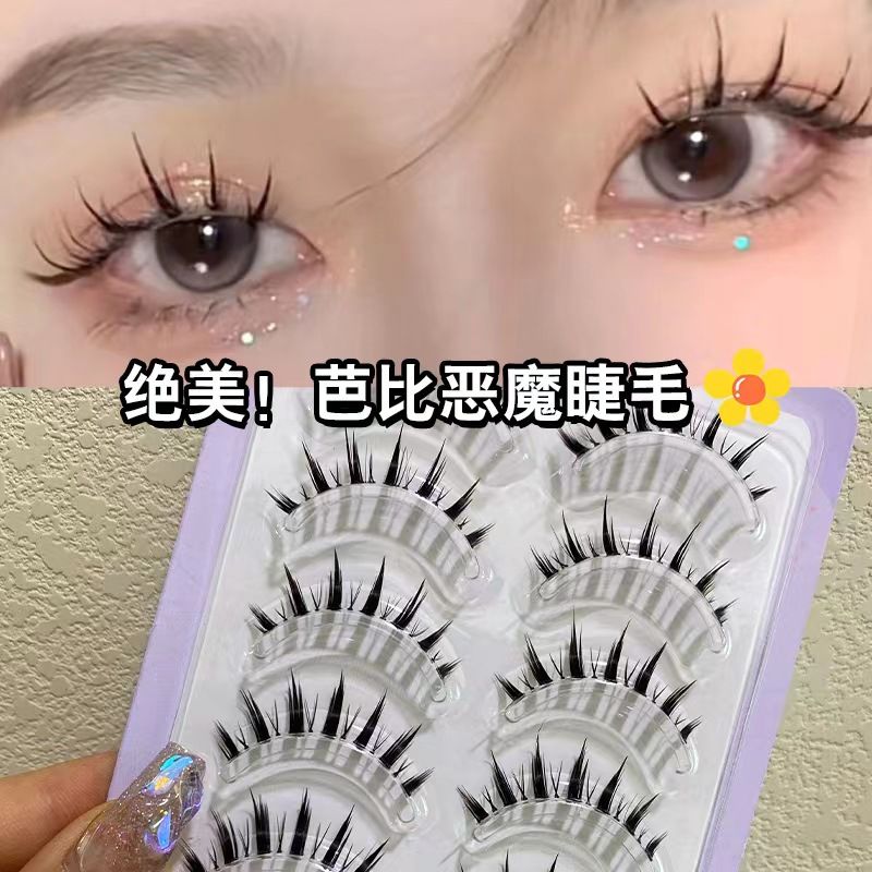 萌睫尚品濃密芭比小惡魔睫毛自然仿真卷翹cos漫畫輕歐美眼睫毛M09