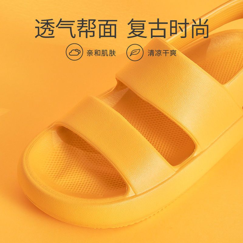 优调厚底时尚亲子凉鞋踩屎感男女夏季外穿防滑增高eva情侣凉拖鞋 图片 8