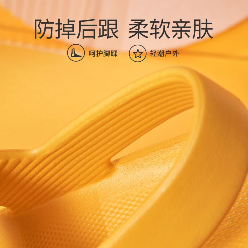 优调厚底时尚亲子凉鞋踩屎感男女夏季外穿防滑增高eva情侣凉拖鞋 图片 9