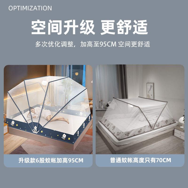 Folding mosquito net home new advanced installation-free children's encryption anti-mosquito cover tent baby bedroom