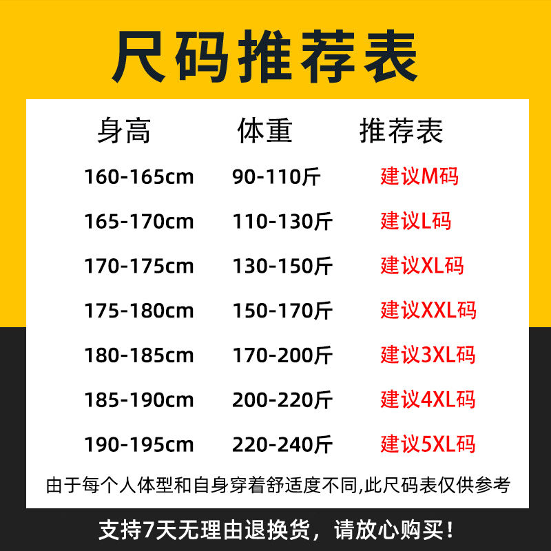 森马集团品牌GLM日系t恤男2022新款夏季个性小众潮牌港风纯棉短袖