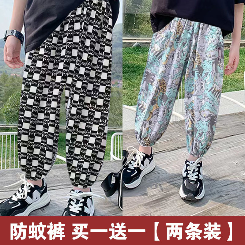 兒童冰絲防蚊褲夏季薄款女童燈籠褲男童褲子寶寶寬鬆夏裝休閒長褲