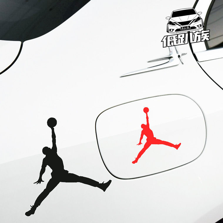 适用于 NBA飞人乔丹油箱盖贴纸篮球汽车贴纸个性反光车贴划痕贴