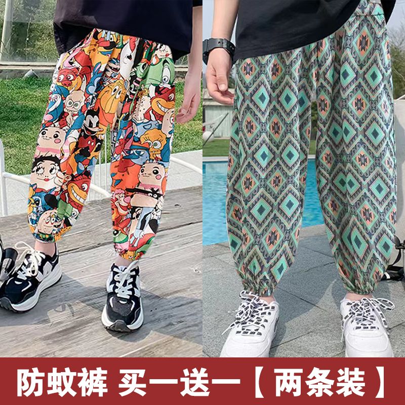 夏季女童印花童褲菱格休閒運動長褲2022新款兒童哈倫褲洋氣男寶寶