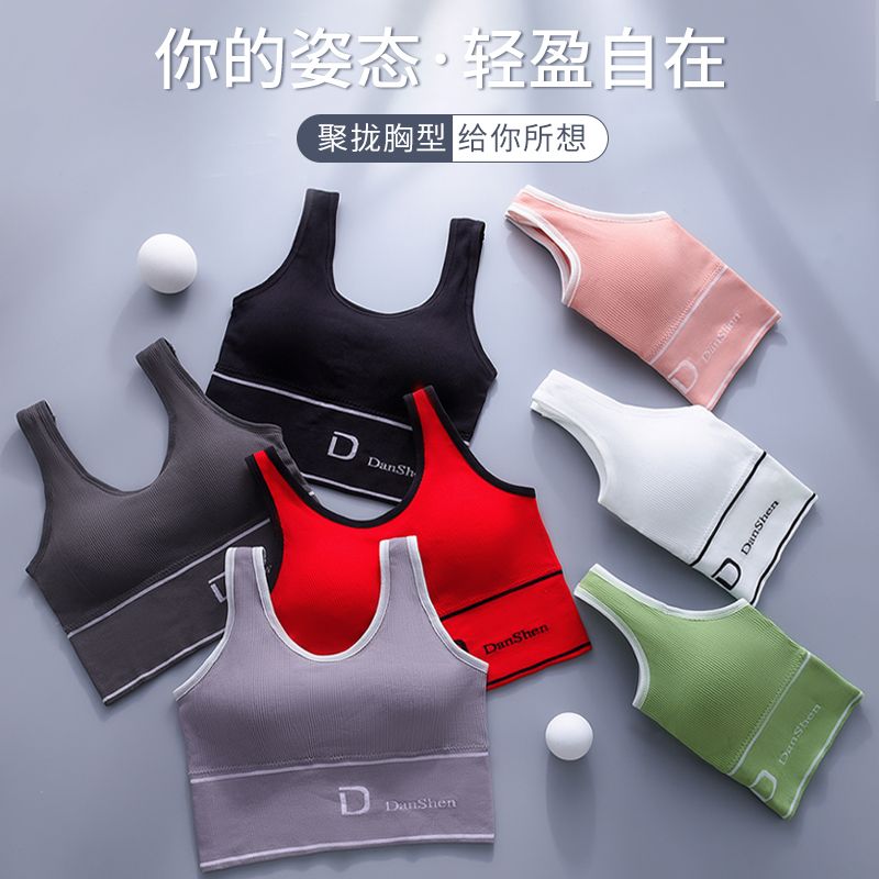 Sports underwear women's high-intensity shockproof running fitness one anti-sagging bra beautiful back yoga gather vest