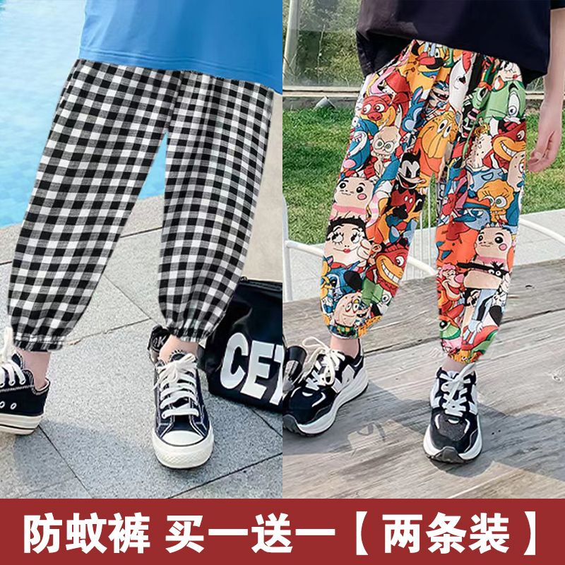 兒童防蚊褲夏季薄款男童夏裝女童外穿寶寶韓版中大童休閒睡褲長褲