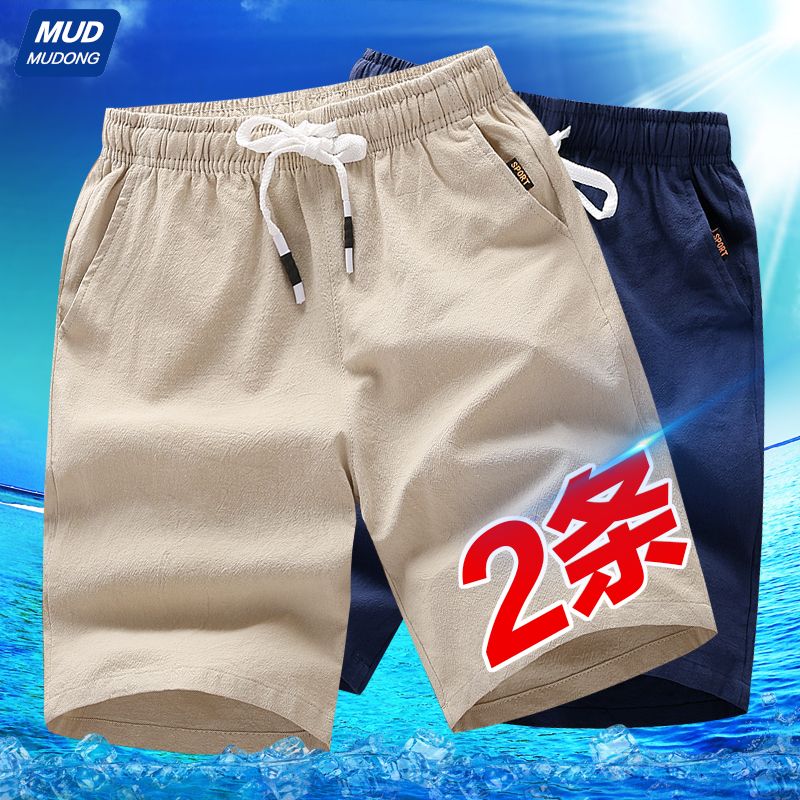 Men's cotton and linen texture shorts summer retro ethnic style solid color men's casual solid color five-point loose beach pants tide