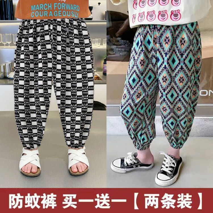 兒童防蚊褲夏季薄款男童夏裝女童外穿寶寶韓版中大童休閒睡褲長褲