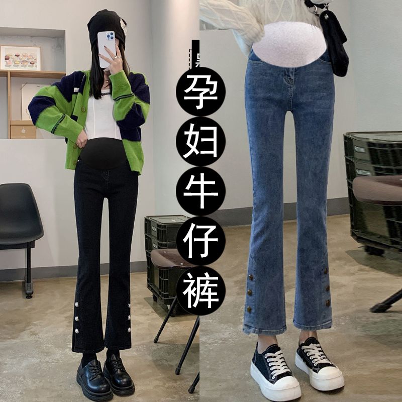 孕婦褲外穿春秋款微喇褲小個子牛仔褲夏裝2022年新款休閒闊腿褲子