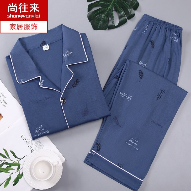 Pajamas men's pure cotton long-sleeved suit autumn and winter youth large size cotton casual spring and autumn models can be worn outside home clothes