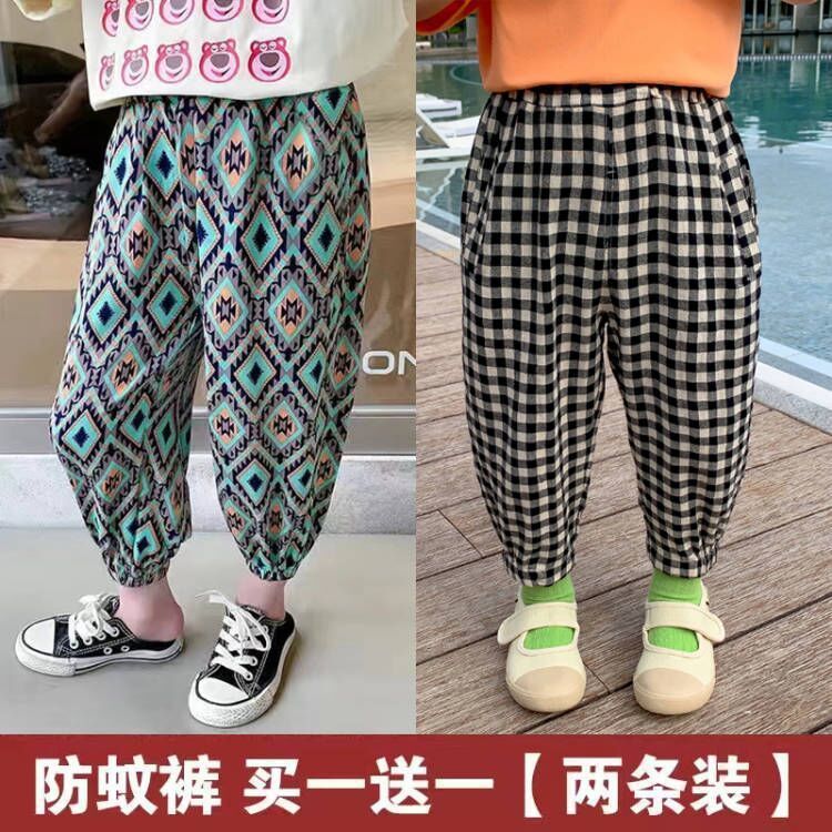 儿童防蚊裤夏季薄款男童夏装女童外穿宝宝韩版中大童休闲睡裤长裤