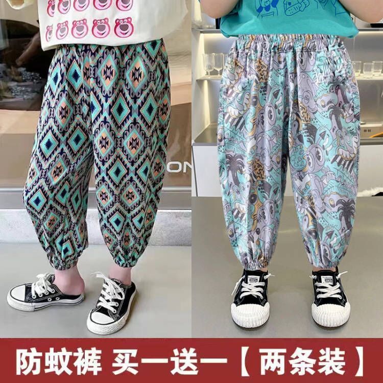 兒童防蚊褲夏季薄款男童夏裝女童外穿寶寶韓版中大童休閒睡褲長褲