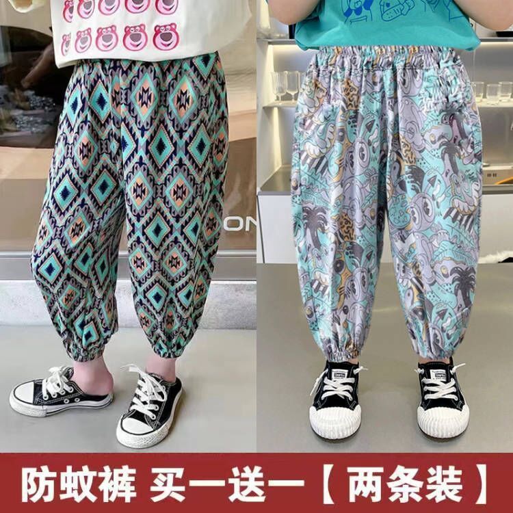 夏季女童印花童裤菱格休闲运动长裤新款儿童哈伦裤洋气男宝宝