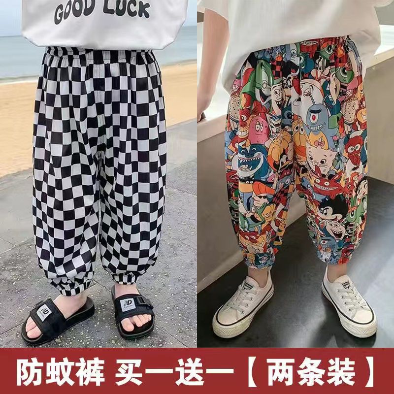 兒童冰絲防蚊褲夏季薄款女童燈籠褲男童褲子寶寶寬鬆夏裝休閒長褲