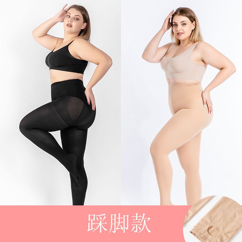 Large size light leg artifact female spring and summer fat mm180 catties flesh color plus fat leggings high waist black silk pantyhose