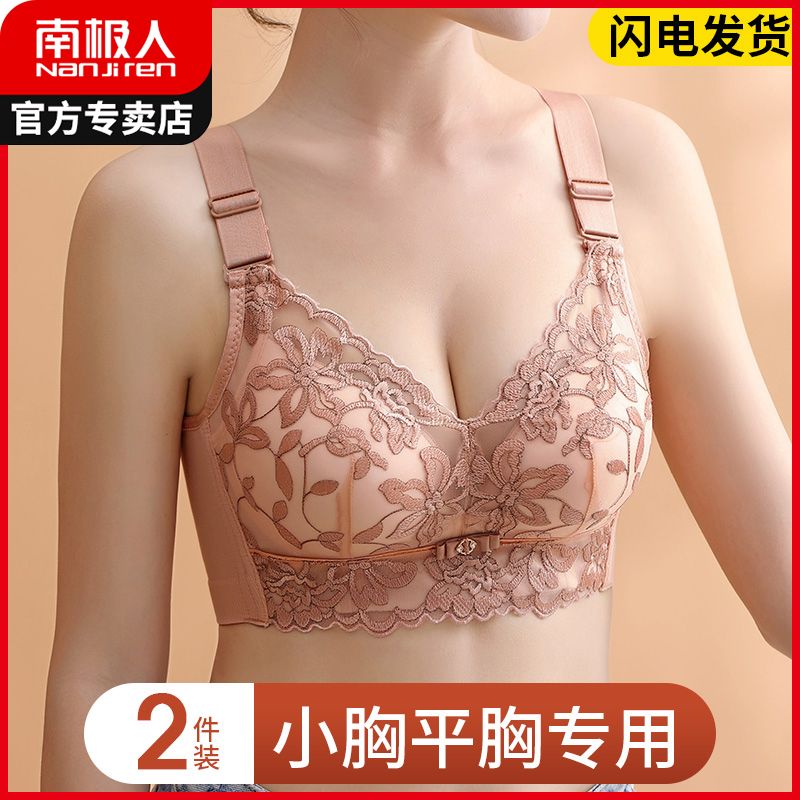 Underwear women's small breasts without rims gathered breasts anti-sagging bra 2021 new hot style flat chest summer
