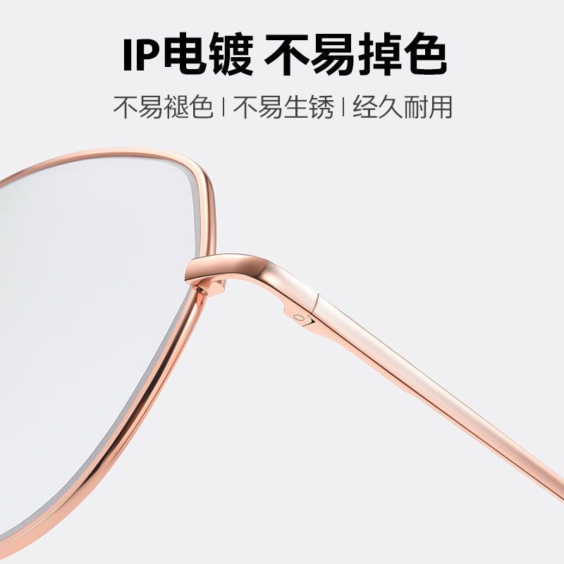 Anti-blue light anti-radiation computer glasses men's eye protection plane flat light frame female myopia mirror can be equipped with degree trend