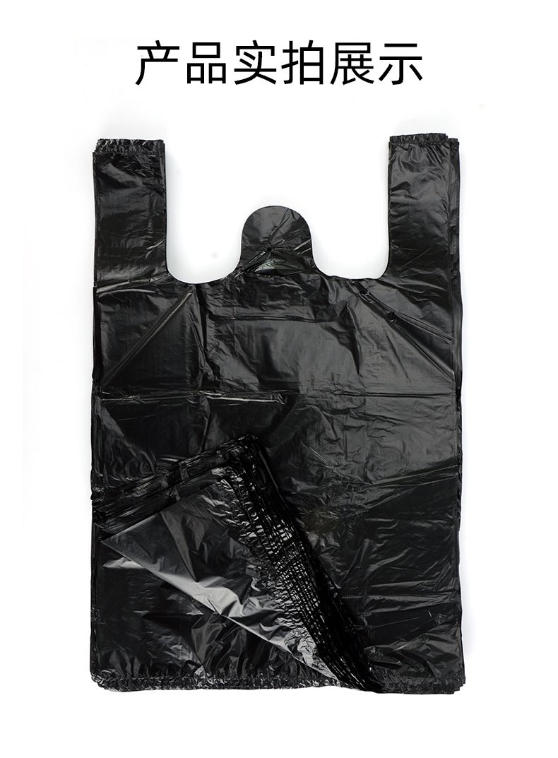 家用厨房垃圾袋加厚大号黑色手提背心式拉圾袋批发一次性塑料袋子
