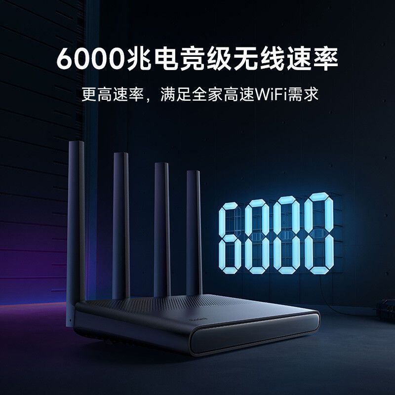Redmi路由器AX6000 xiaomi.router.rb06 - 小米/米家产品库 - Xiaomi Miot Spec