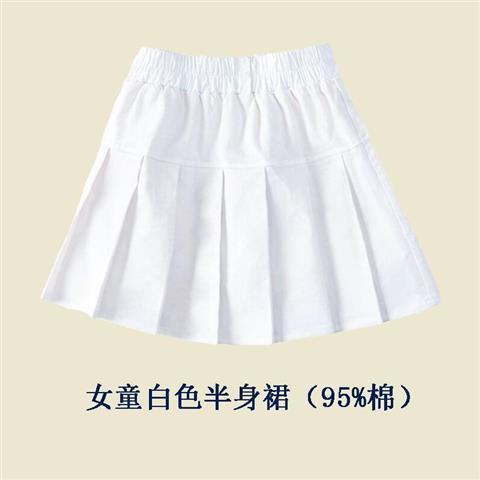 Girls' short skirt khaki Tibetan blue cotton children's pleated skirt pupils school uniform skirt skirt white black summer