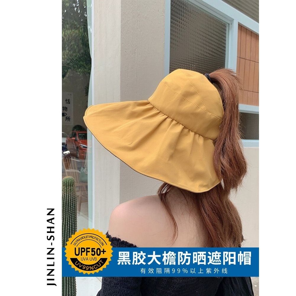 防晒帽女遮脸防紫外线大帽檐可折叠帽子薄夏季黑胶遮阳空顶太阳帽