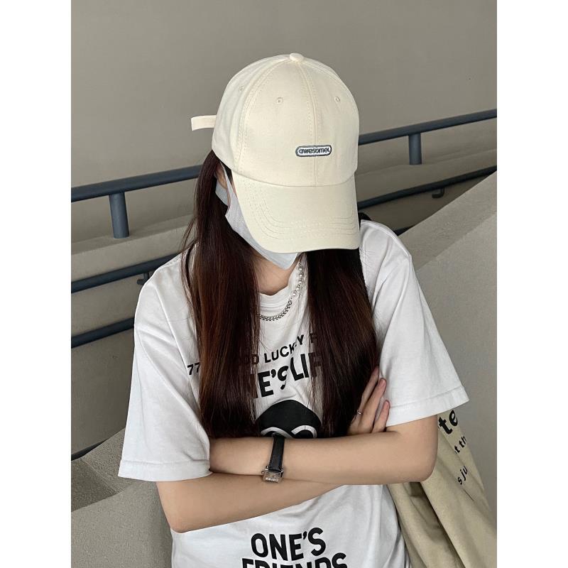 Beige-colored peaked cap female summer ins tide brand soft top face small baseball cap male white hat