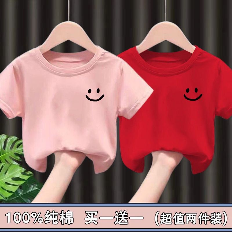 Summer pure cotton children's clothing handsome boys short-sleeved T-shirt middle and big children's summer clothing half-sleeved children's girls foreign style top 1/2