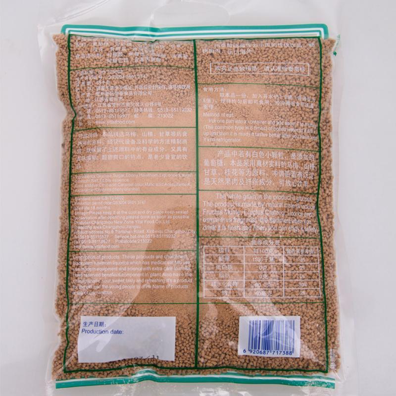 怡泰桂花酸梅晶680g酸梅汤袋装饮品店火锅店商用果汁粉冲饮料速溶 图片 6
