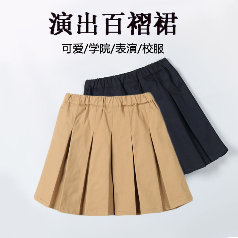 女童卡其色半身裙夏季儿童短裙女孩米色校服裙小学生藏青百褶裙子