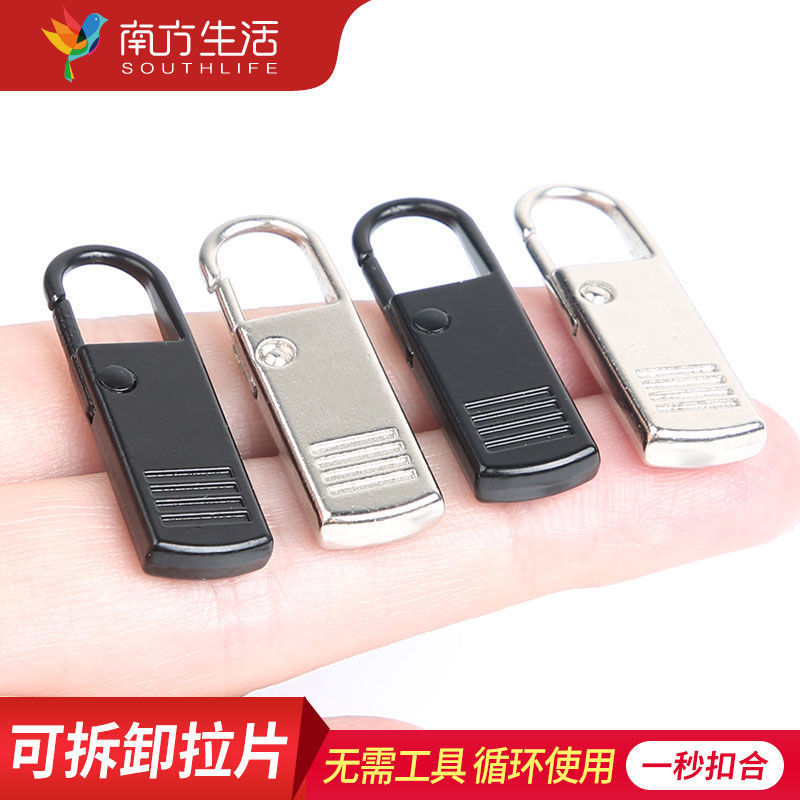Southern Living Detachable Slider Pull Tab Zipper Bag Clothing Accessories Accessories Tail Rope Lanyard Clothes Zipper Buckle