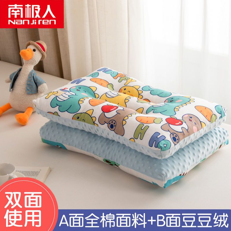 儿童枕头安抚豆豆枕纯棉婴儿枕6个月2-3岁以上宝宝枕芯幼儿园专用