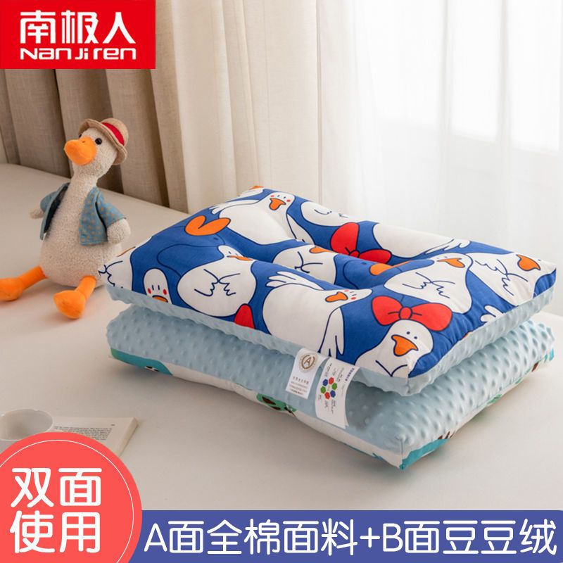 儿童枕头安抚豆豆枕纯棉婴儿枕6个月2-3岁以上宝宝枕芯幼儿园专用