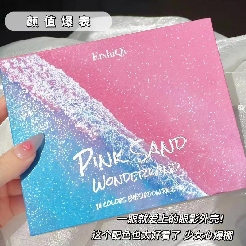 嫣粉仙境24色眼影盤純欲細閃高光腮紅遮瑕打底膏一體眼影彩妝盤
