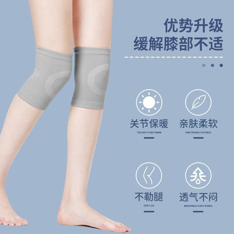 护膝关节保暖女士运动膝盖保护套薄款无痕短款付膝空调房夏季透气